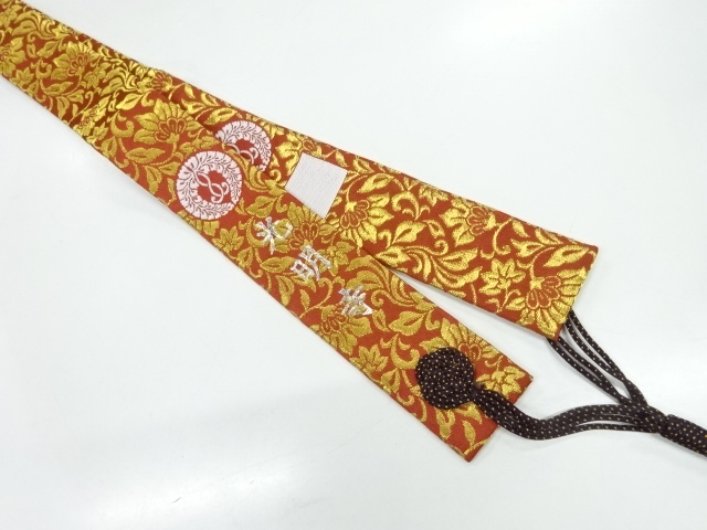 JAPANESE KIMONO / VINTAGE WAGESA (MONKS STOLE) / WOVEN FLORAL PLANTS